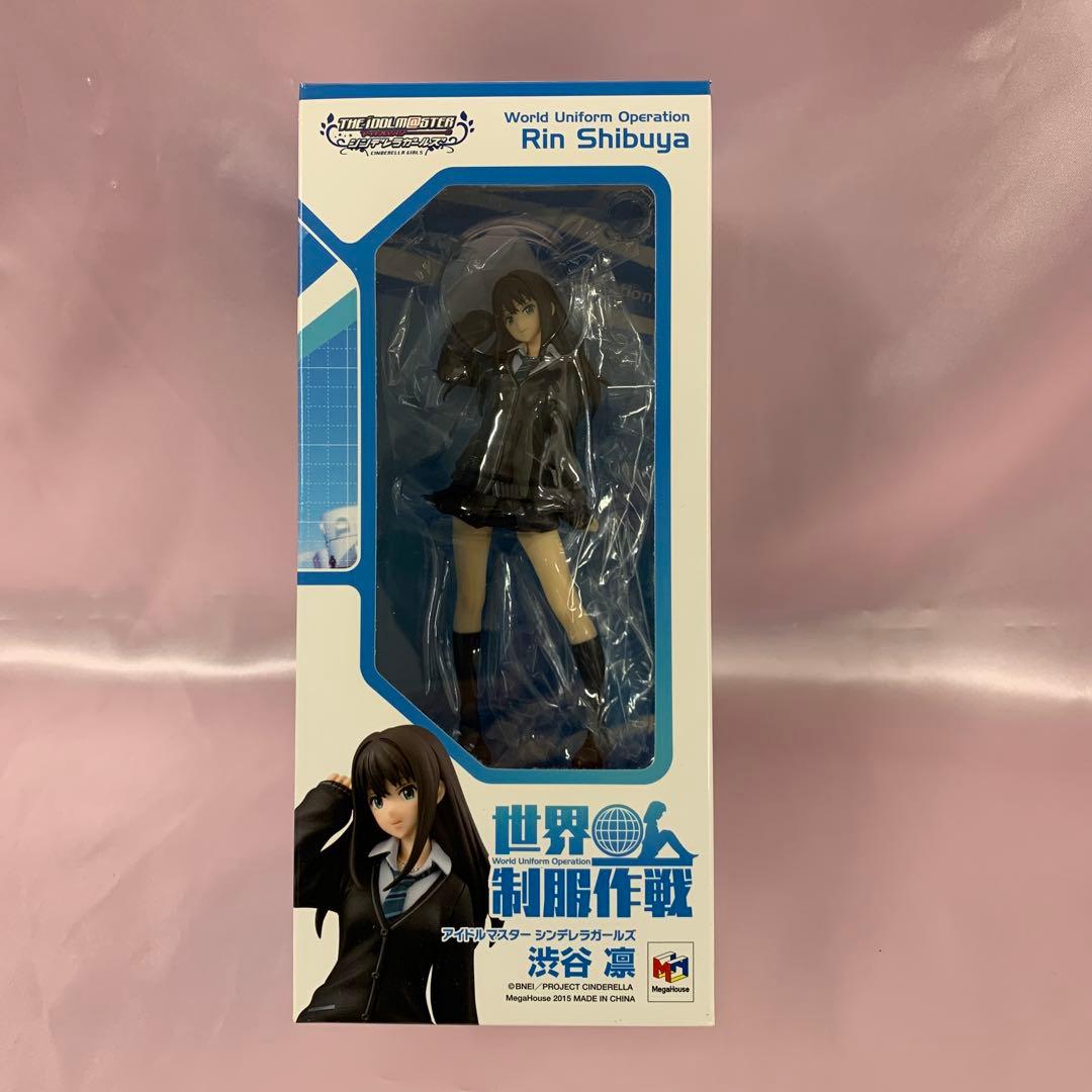 渋谷凛 「アイドルマスターシンデレラガールズ」 世界制服作戦 1/10