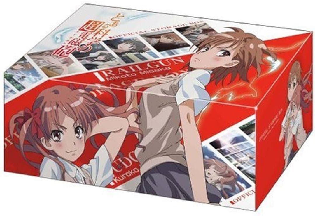 【未使用・未開封】ブシロードストレイジボックス とある科学の超電磁砲