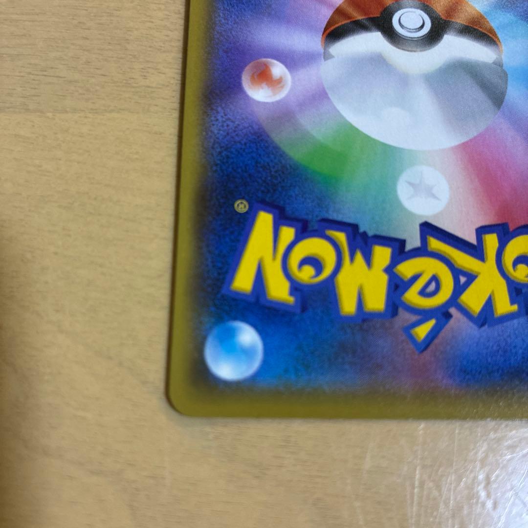 リザードン プロモカードパック 25th ANNIVERSARY