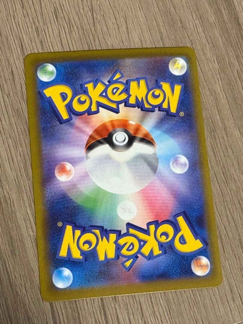 け*け様 メガゲンガーex sarポケモンカード