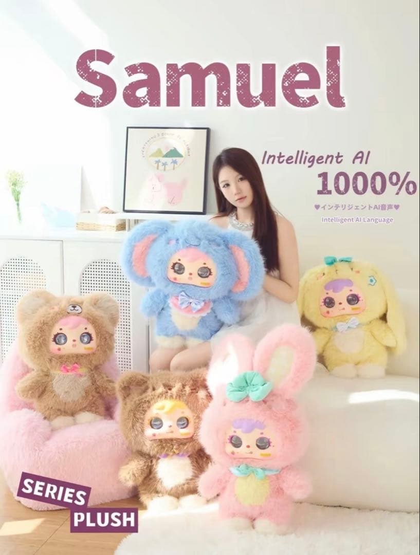 1//20まで特価　　サミュエル 1000% AI 猫