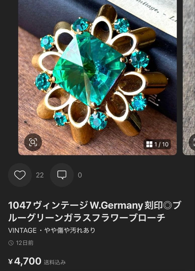 ゆう様 リクエスト 7点 まとめ商品