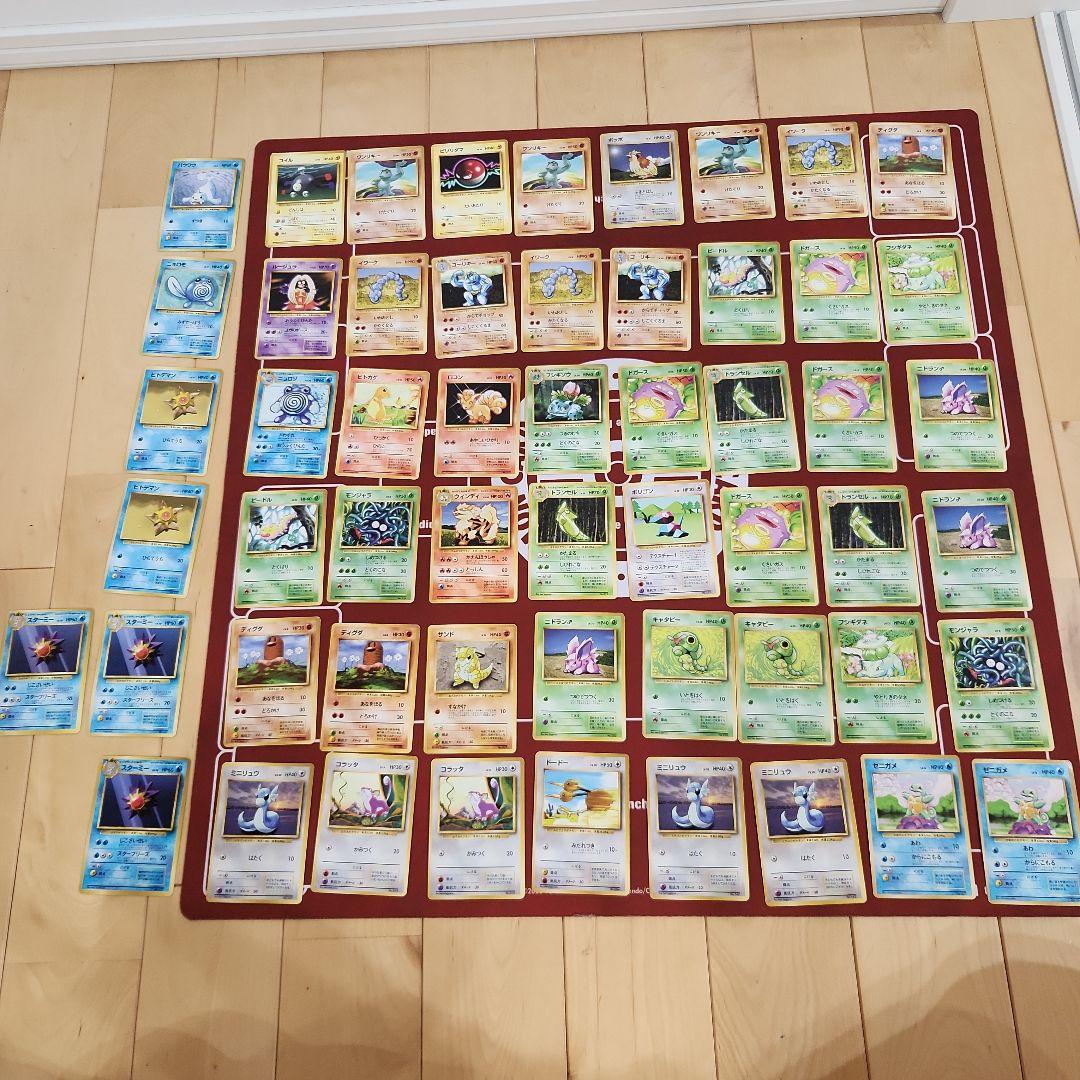 旧裏ポケカ　ポケモンカード第一弾　レアリティ印なし