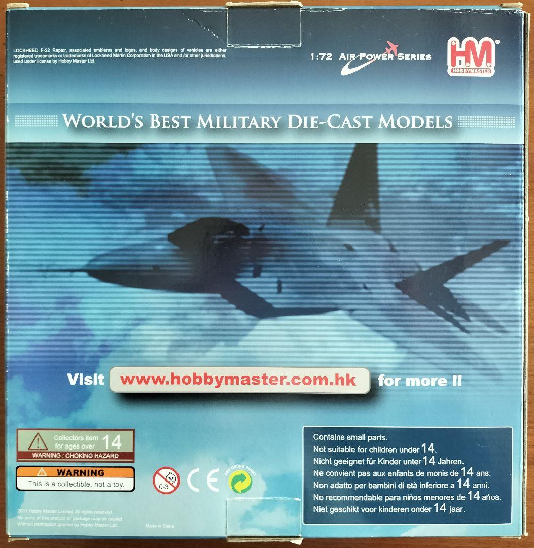 ホビーマスターLockheed F-22 Raptor 1/72 ダイキャスト