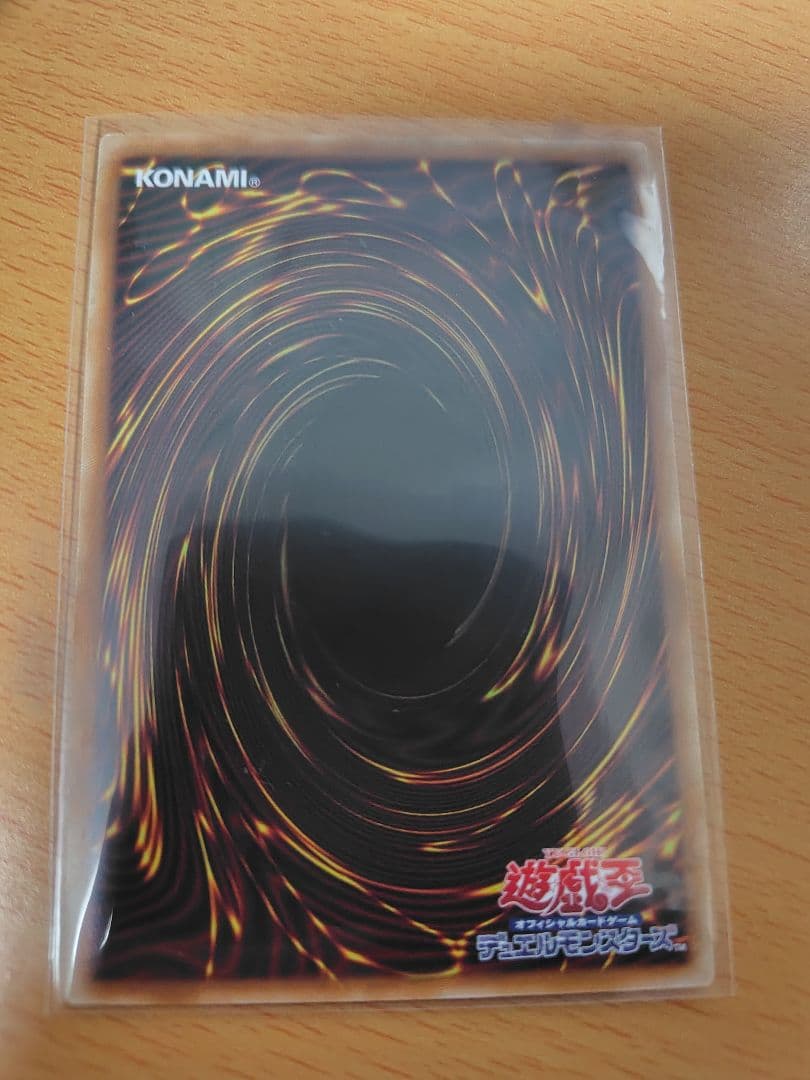 遊戯王 閃刀姫−ロゼ プリズマティックシークレット