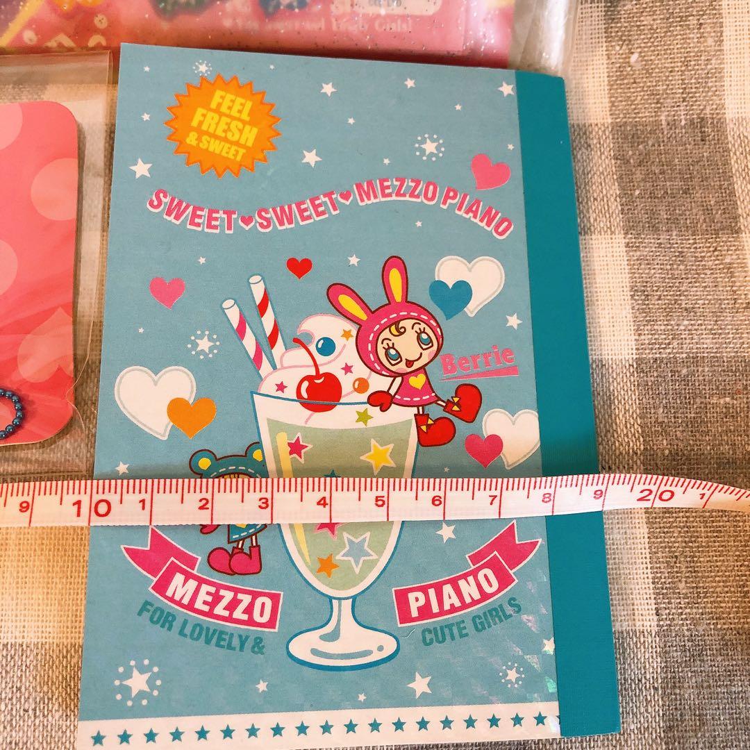 希少　メゾピアノ　ベリエちゃん　ぬいぐるみ　小　レア