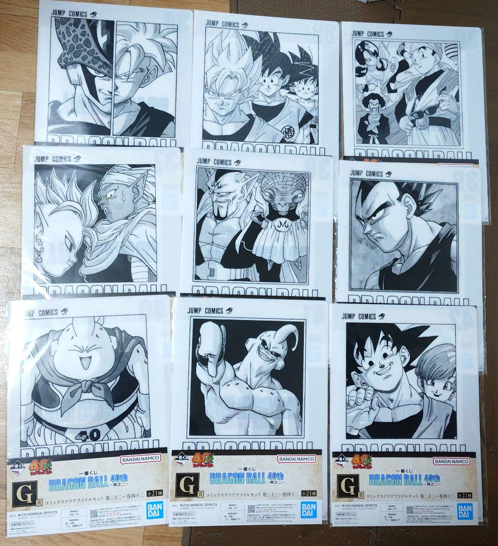 ドラゴンボール　一番くじ　DRAGON BALL 40th ～其之二～　下位賞