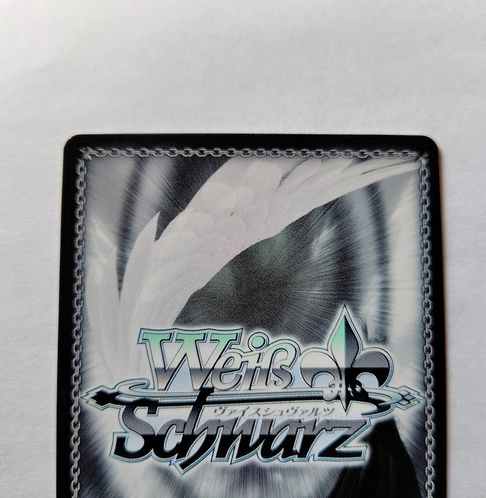 ヴァイス SSPサイン「“マルの世界”国木田 花丸」1枚 ラブライブ！