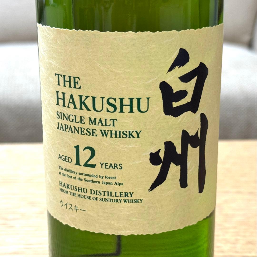 サントリー　白州12年　700ml 未開栓・純正箱無し　1本