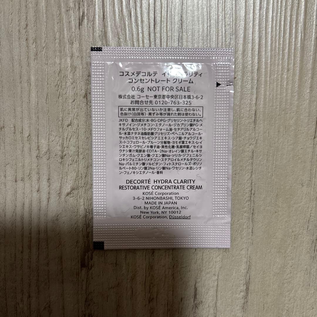 コスメデコルテ　イドラクラリティ　トナー　ソフナー　パウダー　サンプル　セット