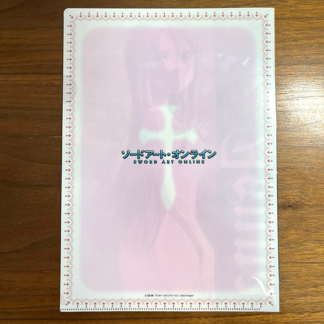 ソードアート・オンライン　SAO アスナ シャワー　A4クリアファイル