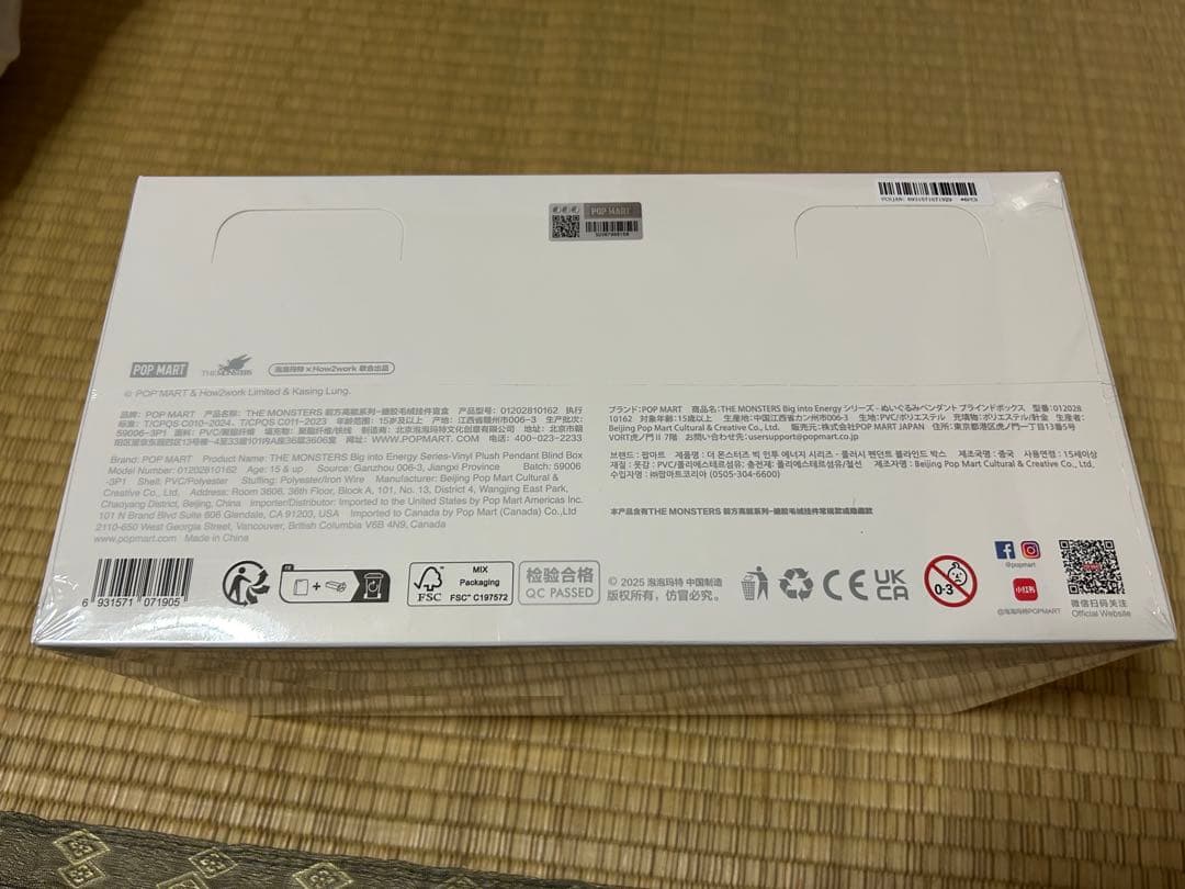 ラブブ POP MART Big into Energy アソートボックス
