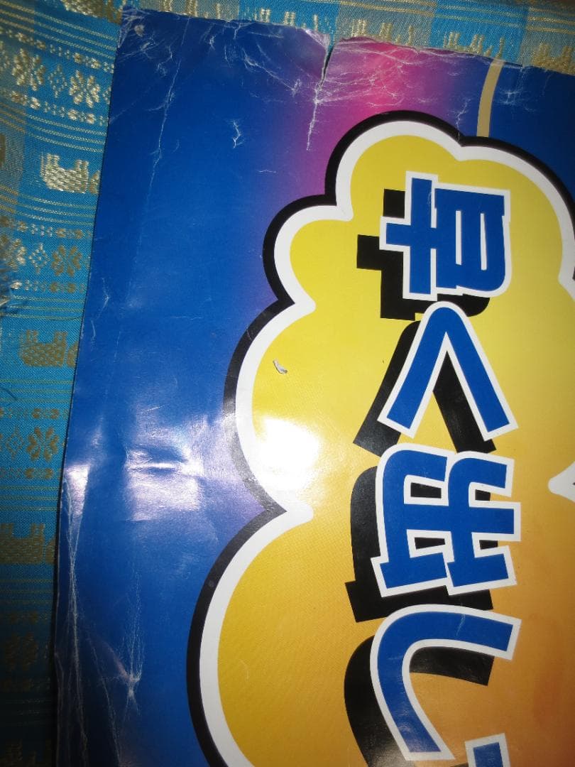 貴重　パチスロ スロット　4号機　初代　クランキーコンドル　ユニバーサル販売