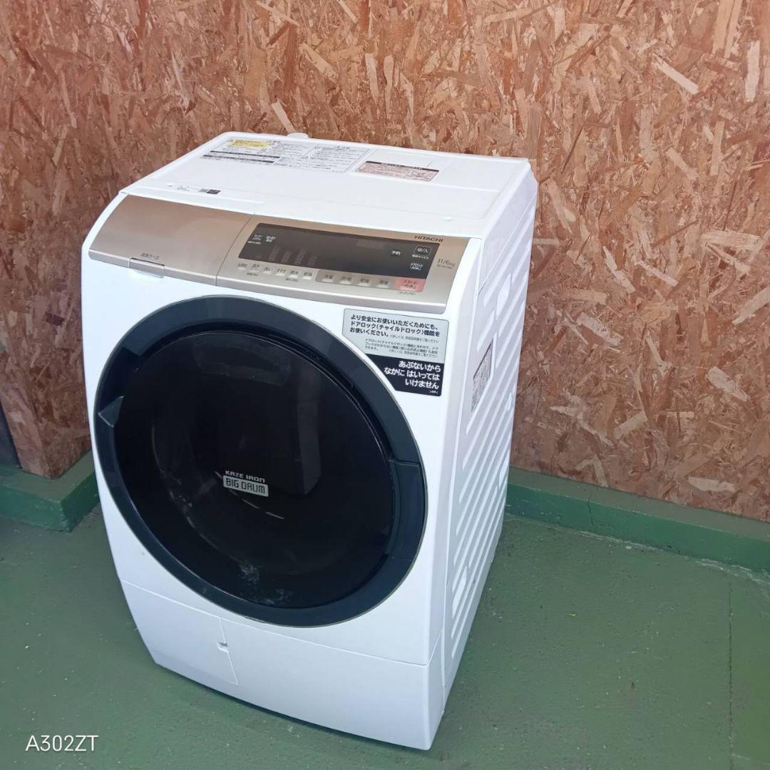 42B3 送料設置無料　日立ドラム式洗濯機　乾燥機能付き　11㌔