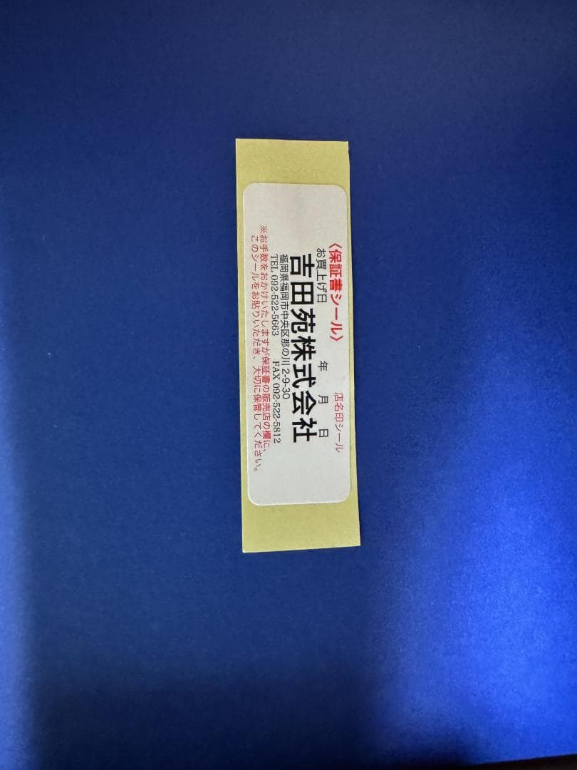 KEF LSX II ワイヤレススピーカー