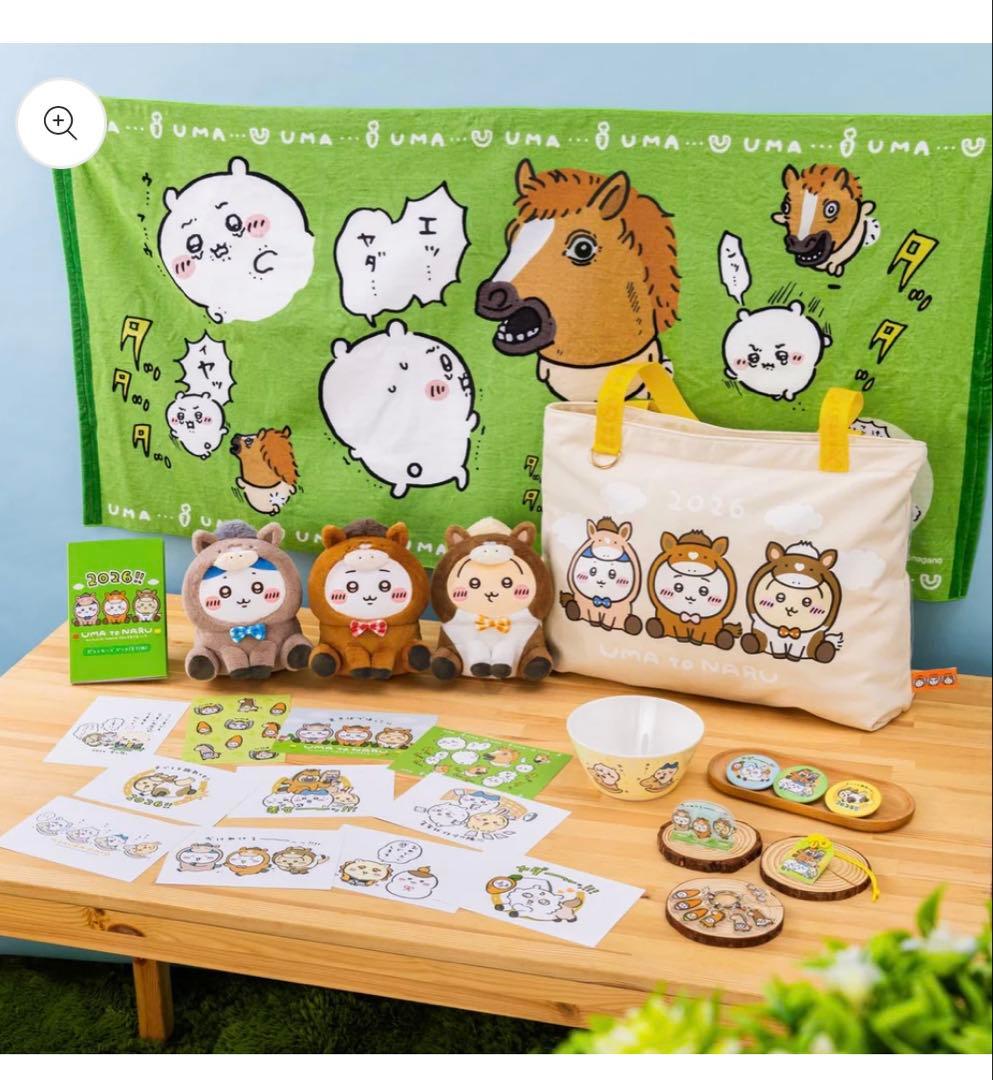 【新品】ちいかわ　ハッピーバッグ2026（午年）福袋　抜き取りなし