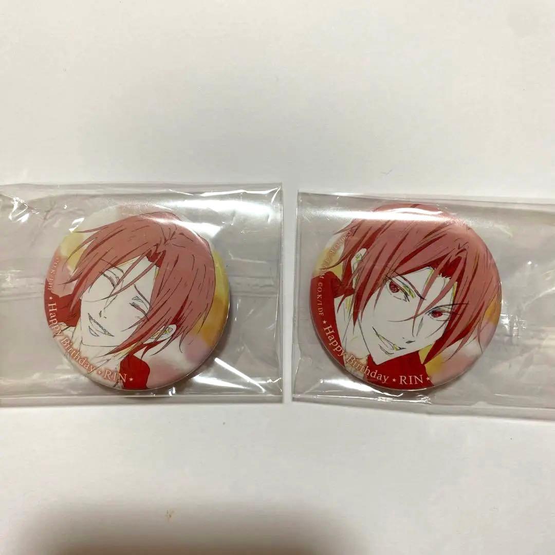 Free! Birthdayバースデー 松岡凛 缶バッジ　2個セット