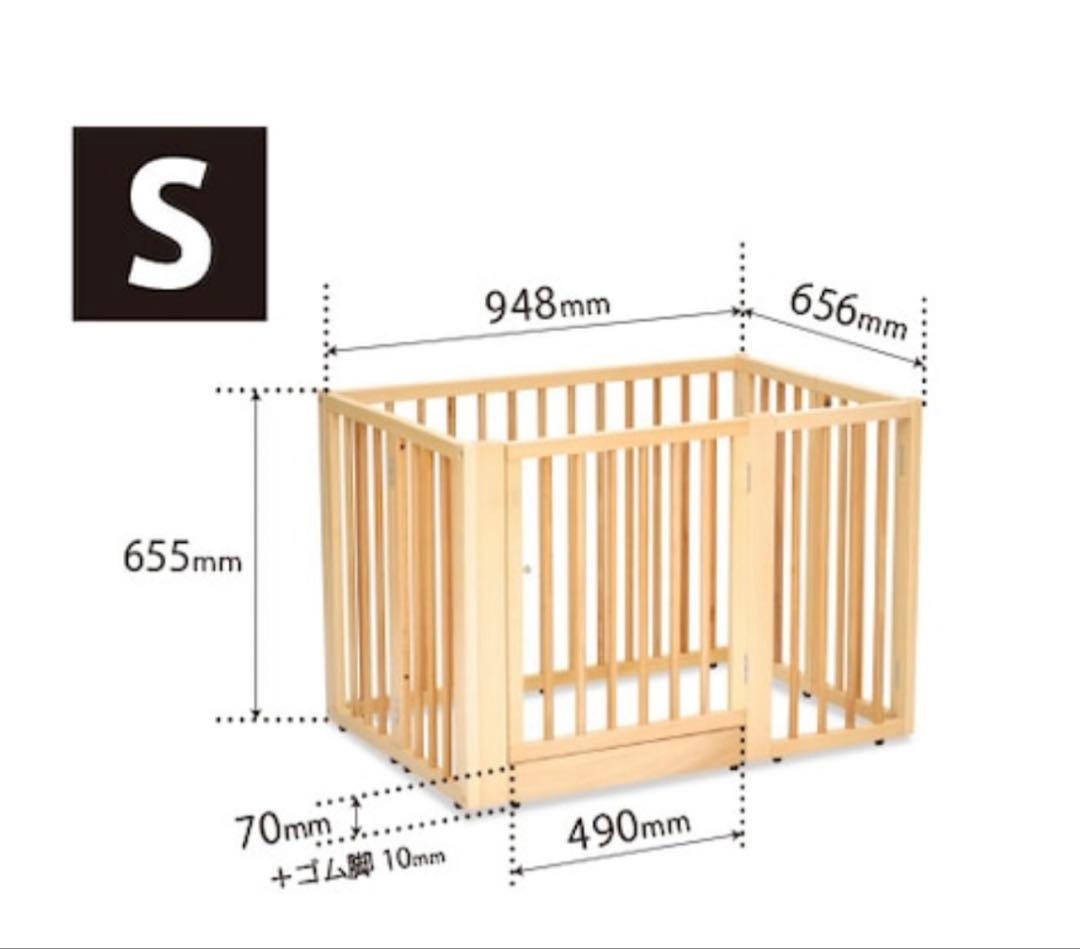 送料込み◎木製ワンタッチ ペットサークル　Sサイズ　中型犬 小型犬 石崎家具