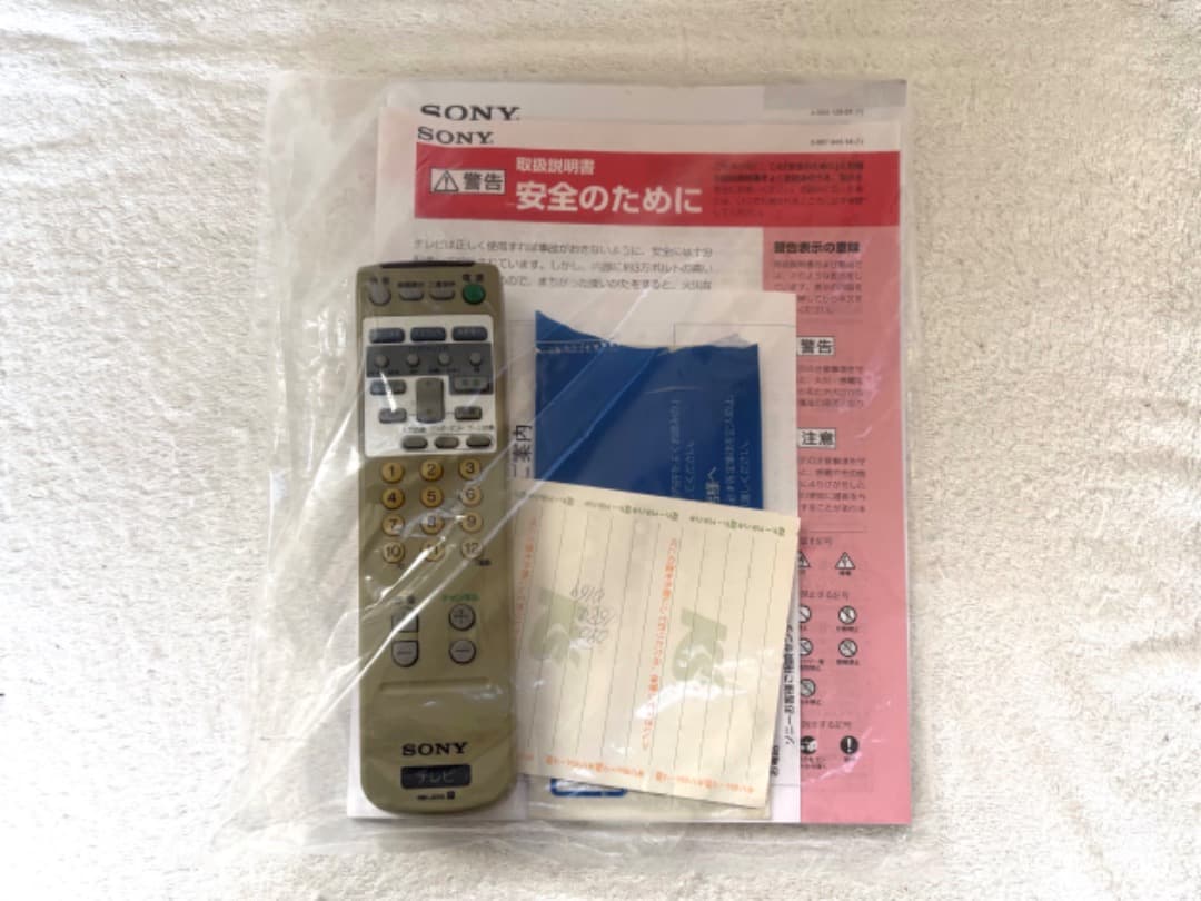 SONY トリニトロン　ブラウン管テレビ　KV-25DA65