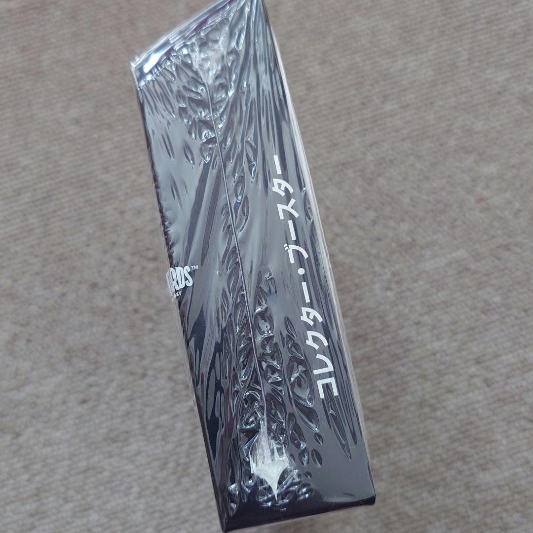 MTG FINAL FANTASY　コレクター・ブースター　日本語版