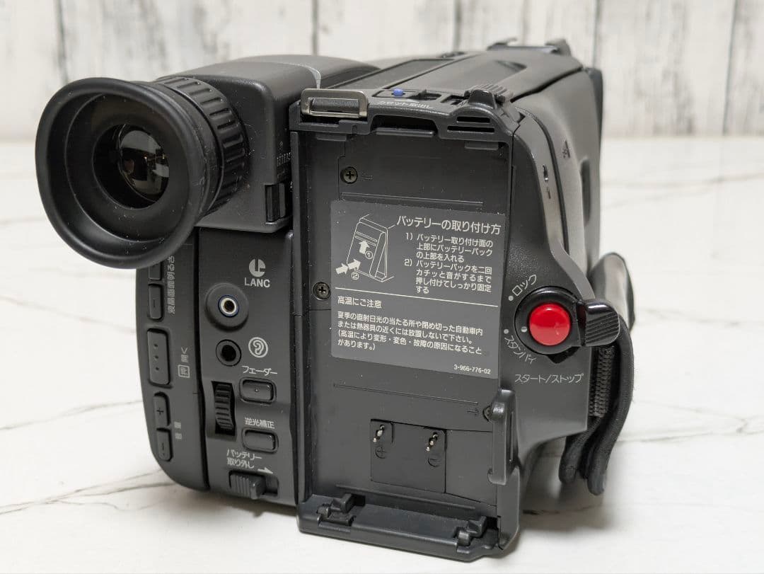 【希少】SONY　CCD-TRV20　Video8　カメラバッグセット