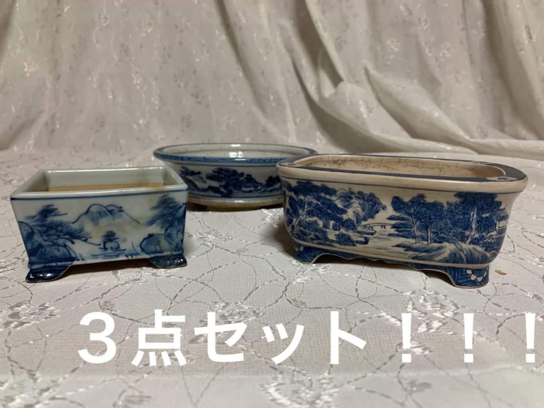 3点セット！！！お得です！！