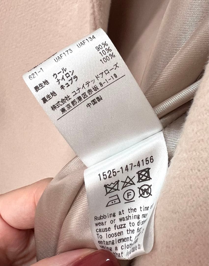 試着のみ極美品★ユナイテッドアローズ チェスター コート