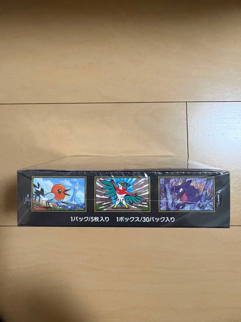 ポケモンカードムニキスゼロ　Boxシュリンク付き　ポケセン産