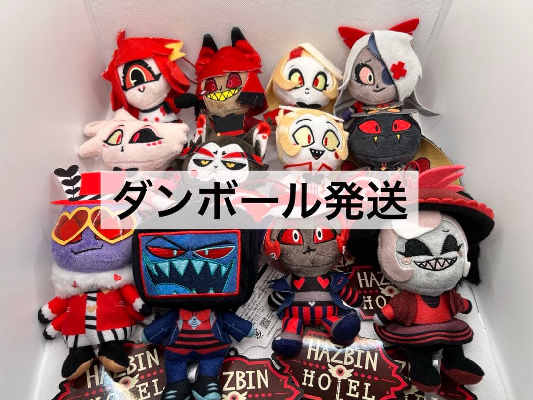 ハズビン・ホテルへようこそ おすわりマスコット ROUND1 コンプリートセット