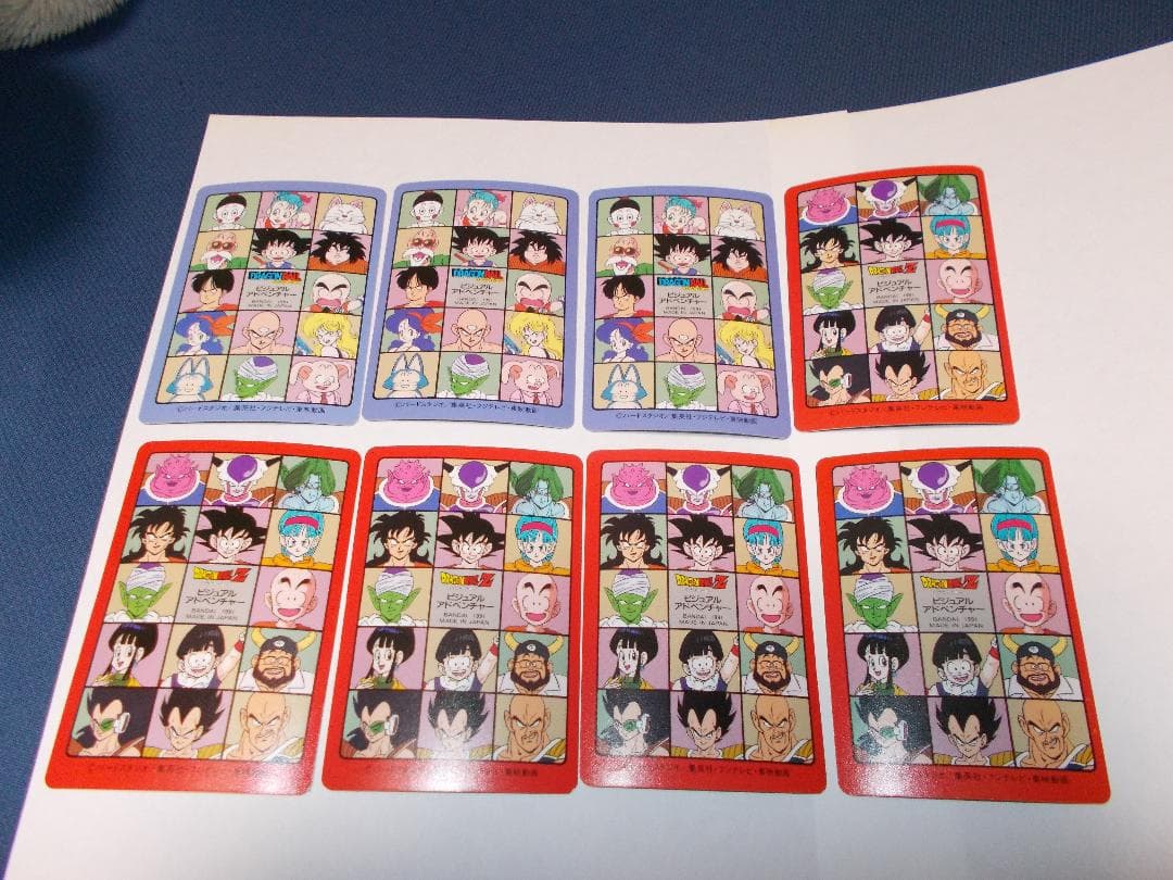 ドラゴンボールカードダス　ビジュアルアドベンチャー　ノーマルカード54枚セット