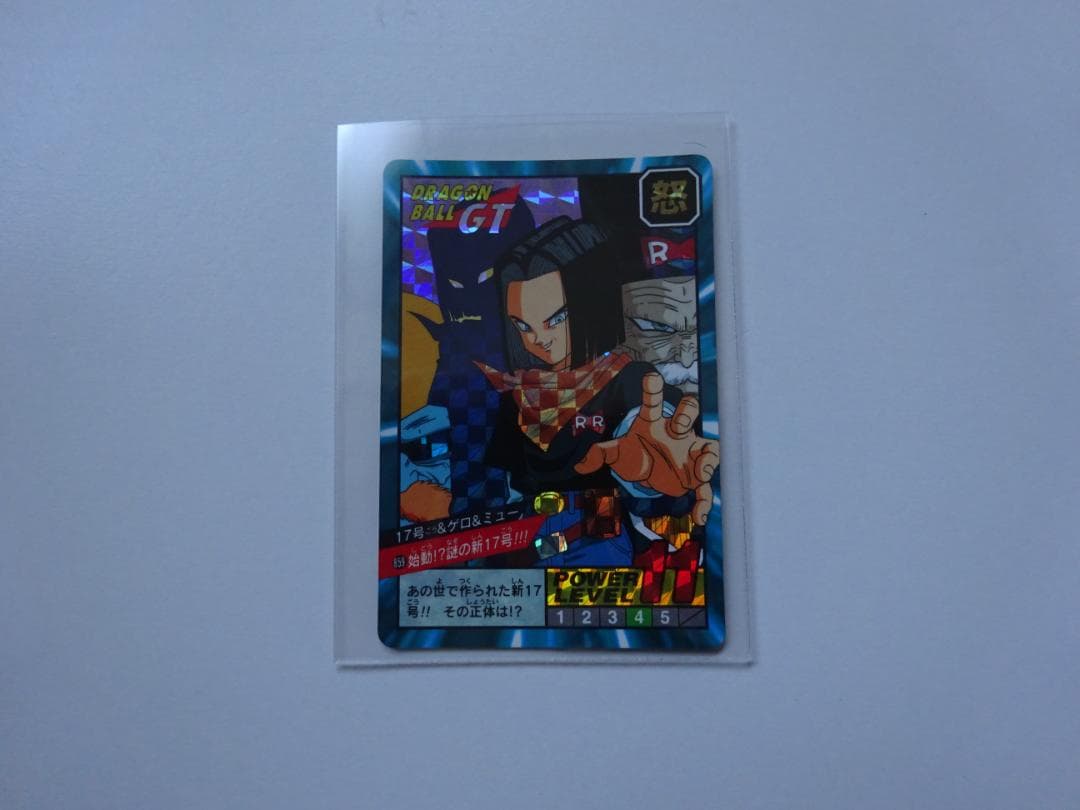 【パート20】ドラゴンボール スーパーバトル 859 カードダス