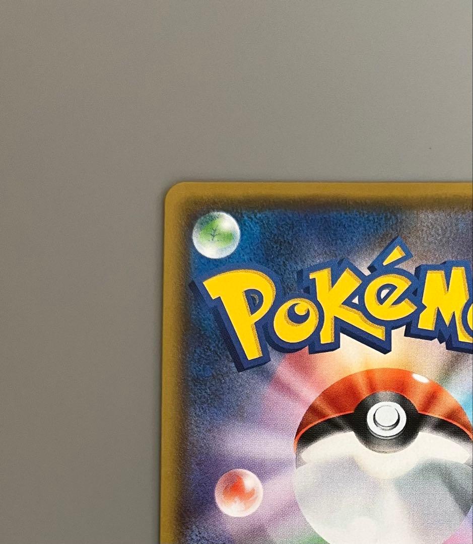 れんげきウーラオスVMAX HR S5R 連撃マスター 084/070