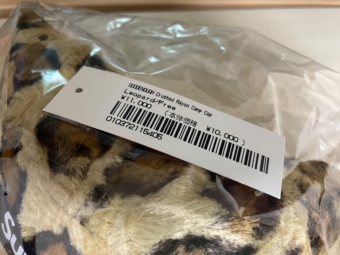 h*︎様 Supreme GOODENOUGH Camp Cap Leopard