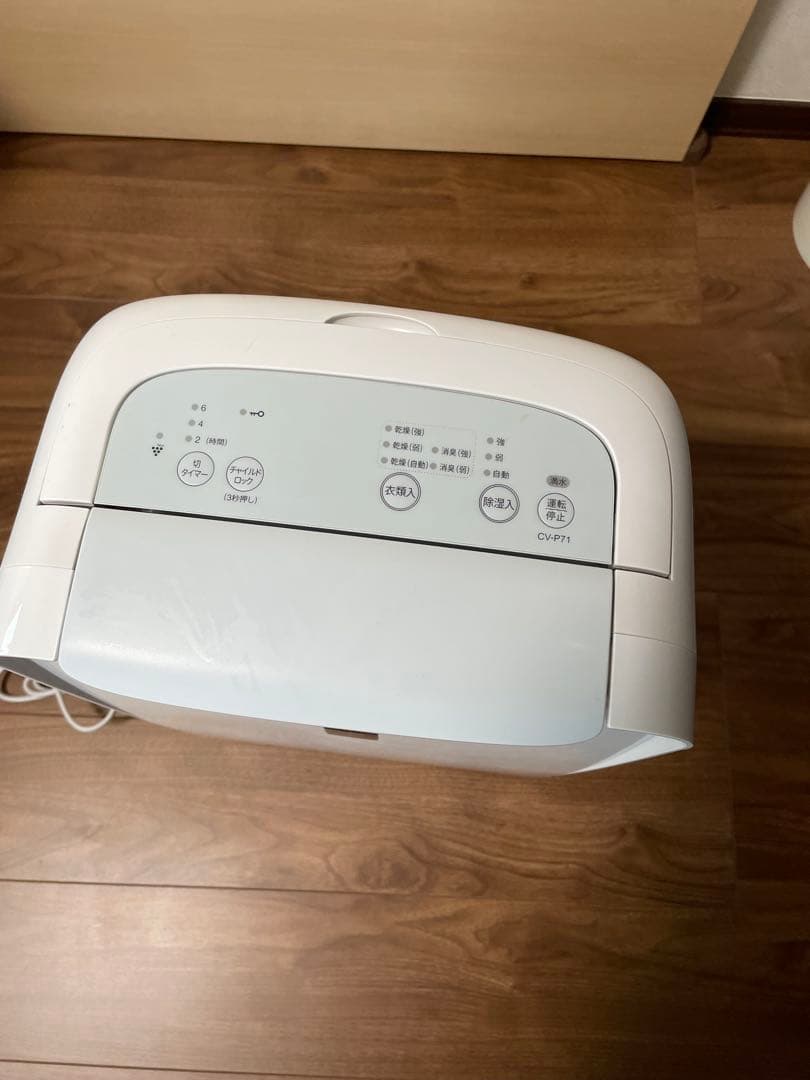 SHARP 除湿機 衣類乾燥機　プラズマクラスターCV-P71-W