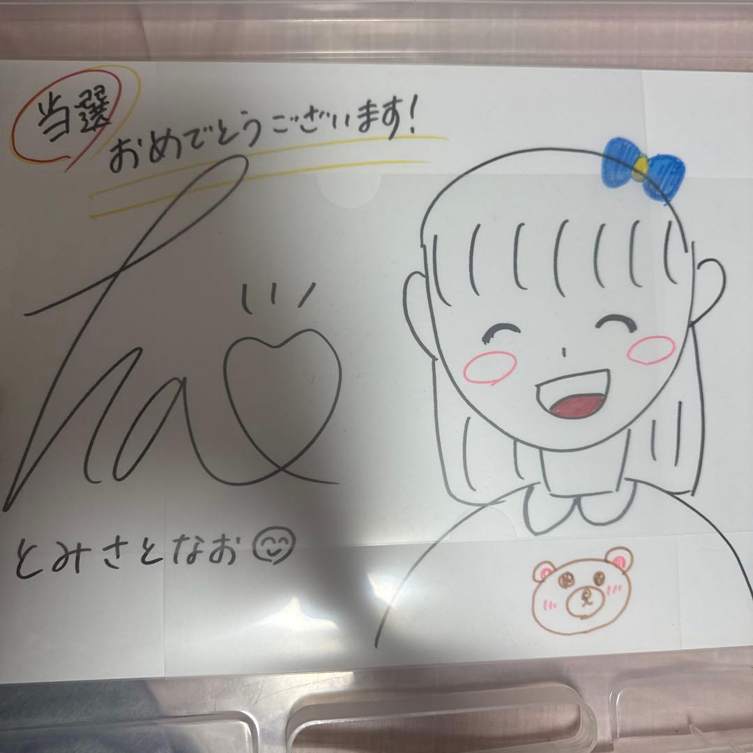 冨里奈央 乃木フェス 自画像