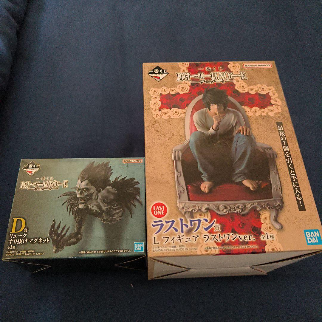 デスノート D賞 リューク 　Lラストワン賞