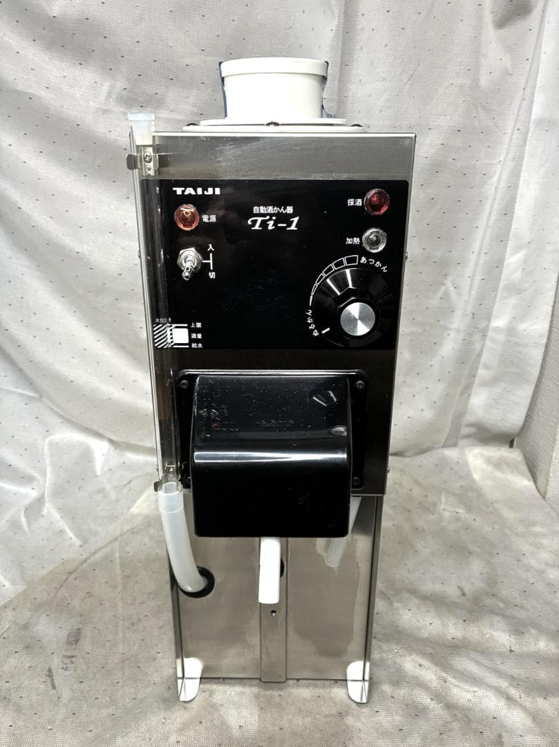 未使用品■タイジ　卓上型自動酒かん器　Ti-1■業務用　動作確認済