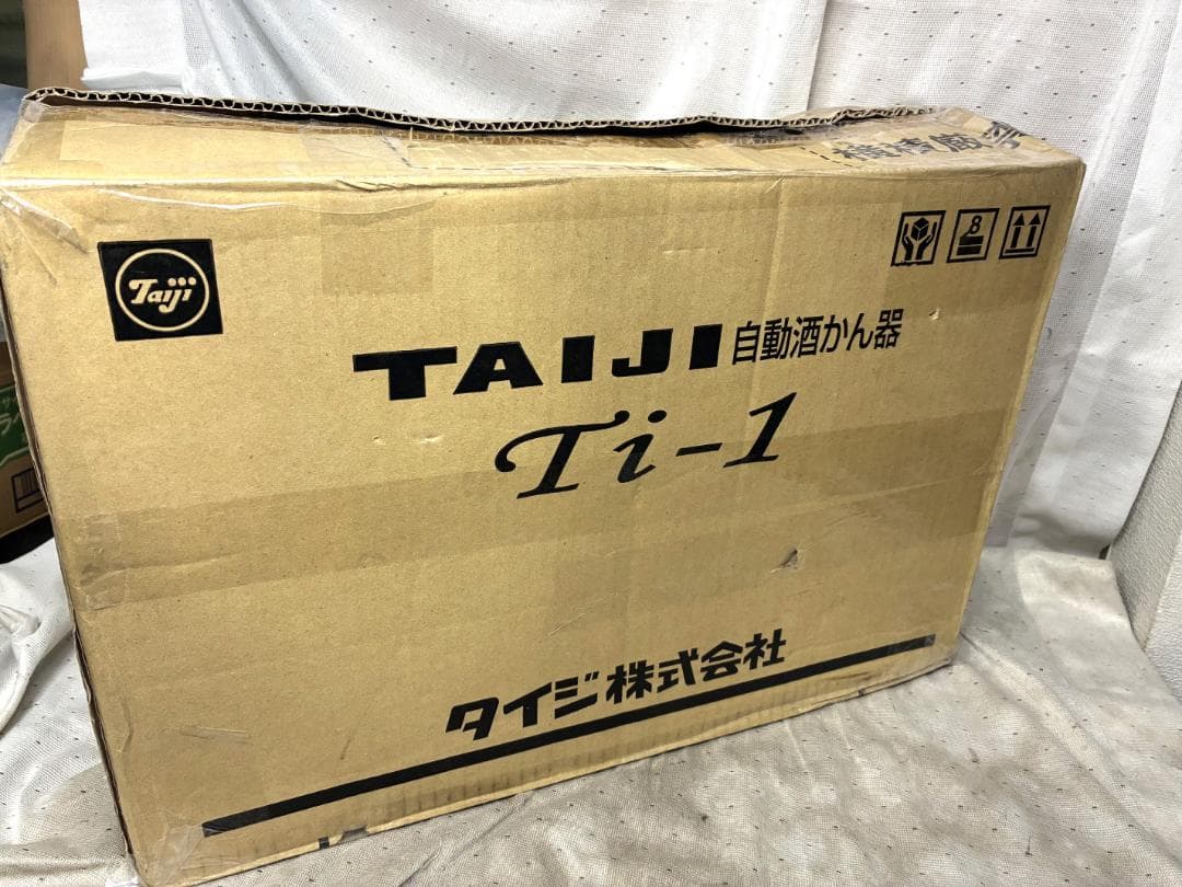 未使用品■タイジ　卓上型自動酒かん器　Ti-1■業務用　動作確認済