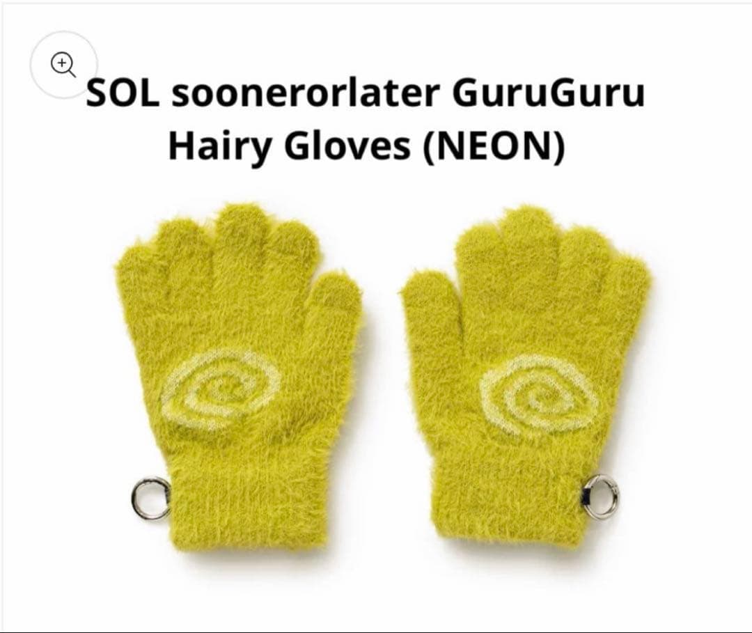 小物 sol soonerorlater GuruGuru Hairy Gloves