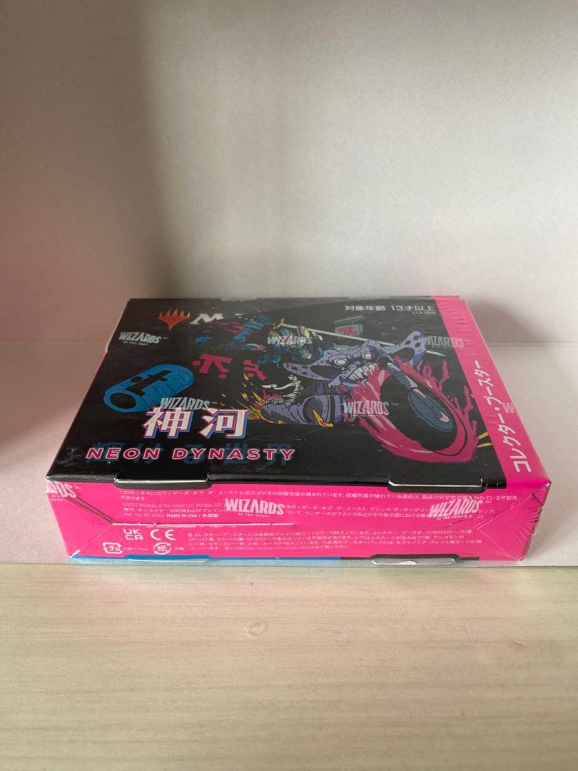 神河：輝ける世界 コレクター・ブースター 日本語版 1BOX 未開封