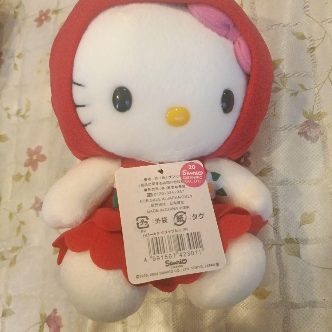 ハローキティ ぬいぐるみ 2002 信州限定品