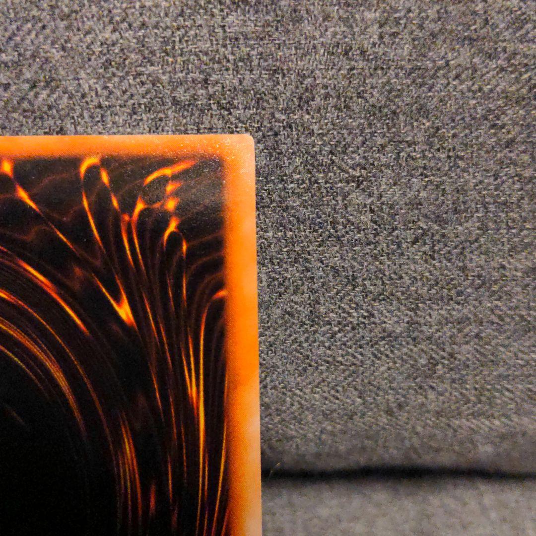 遊戯王  真紅眼の黒竜  裏面 枠ズレエラーカード 初期 ウルトラレア