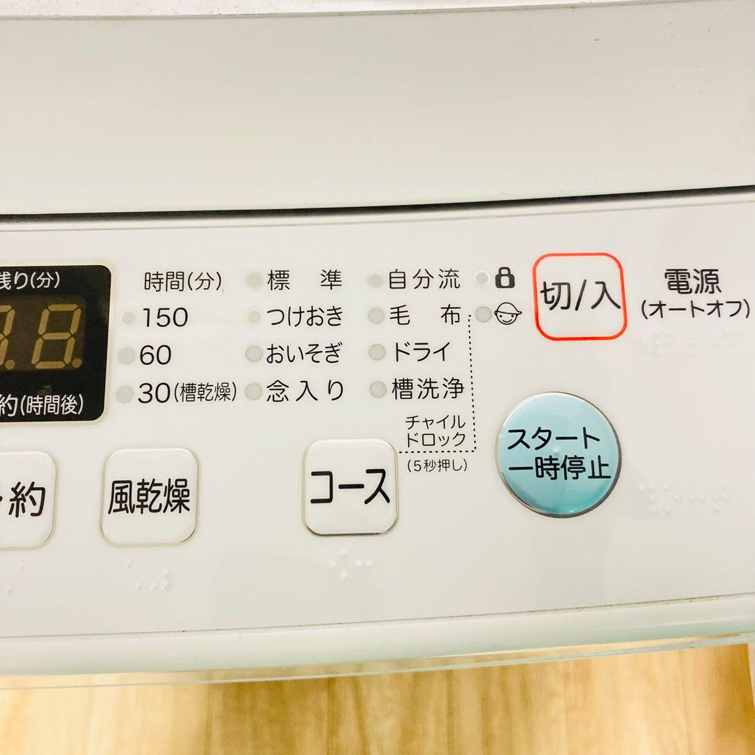 美品高品質一人暮らし家電セット❗️大阪、大阪近郊配送設置無料