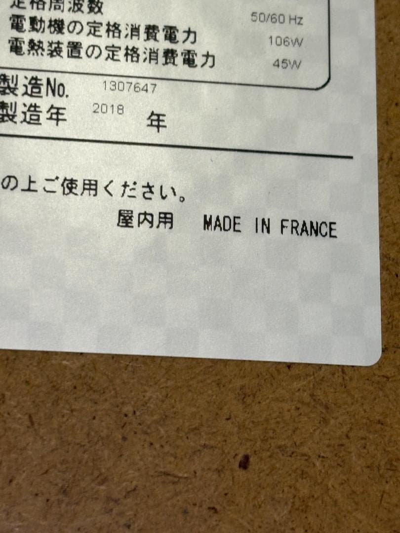 Artevino ワインセラー FV270GSP-L 579L ガラス扉 大型