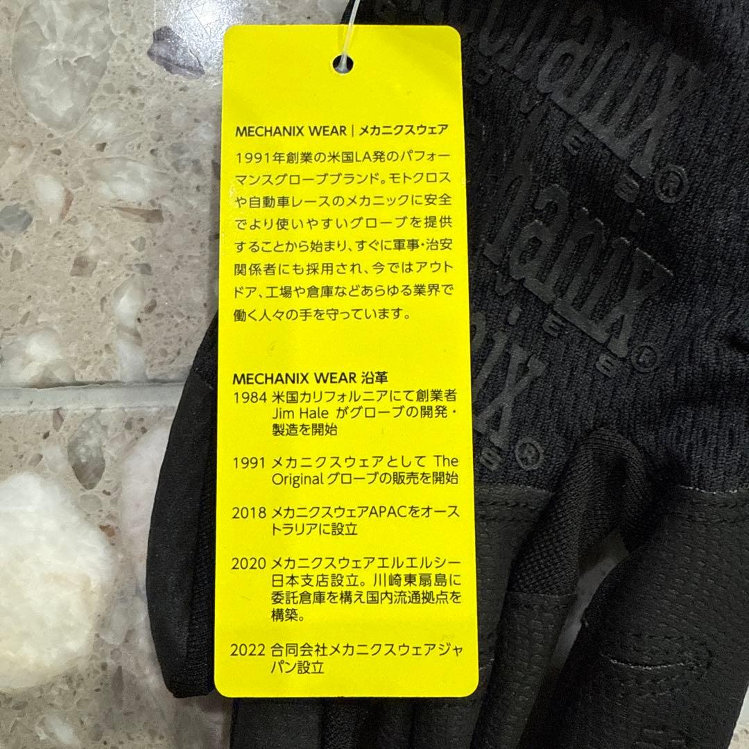 【3セット】サバゲー用グローブ Mechanix Wear0.5mmブラック M