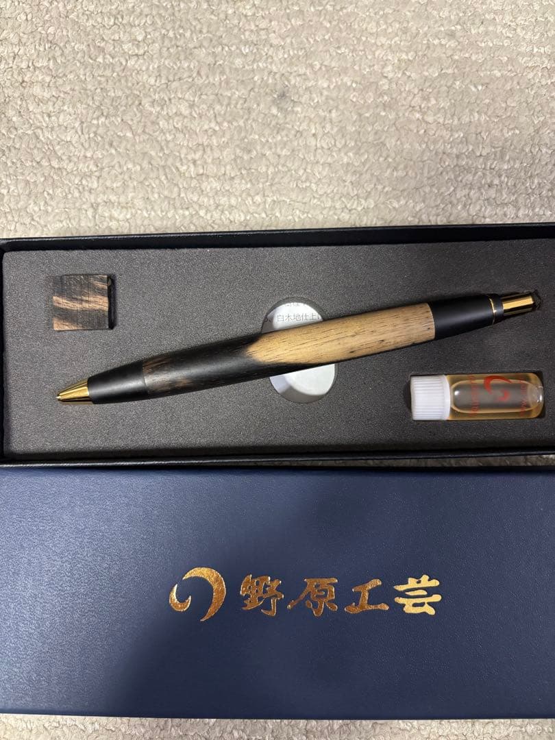 野原工芸 黒柿 ボールペン・スタンダード