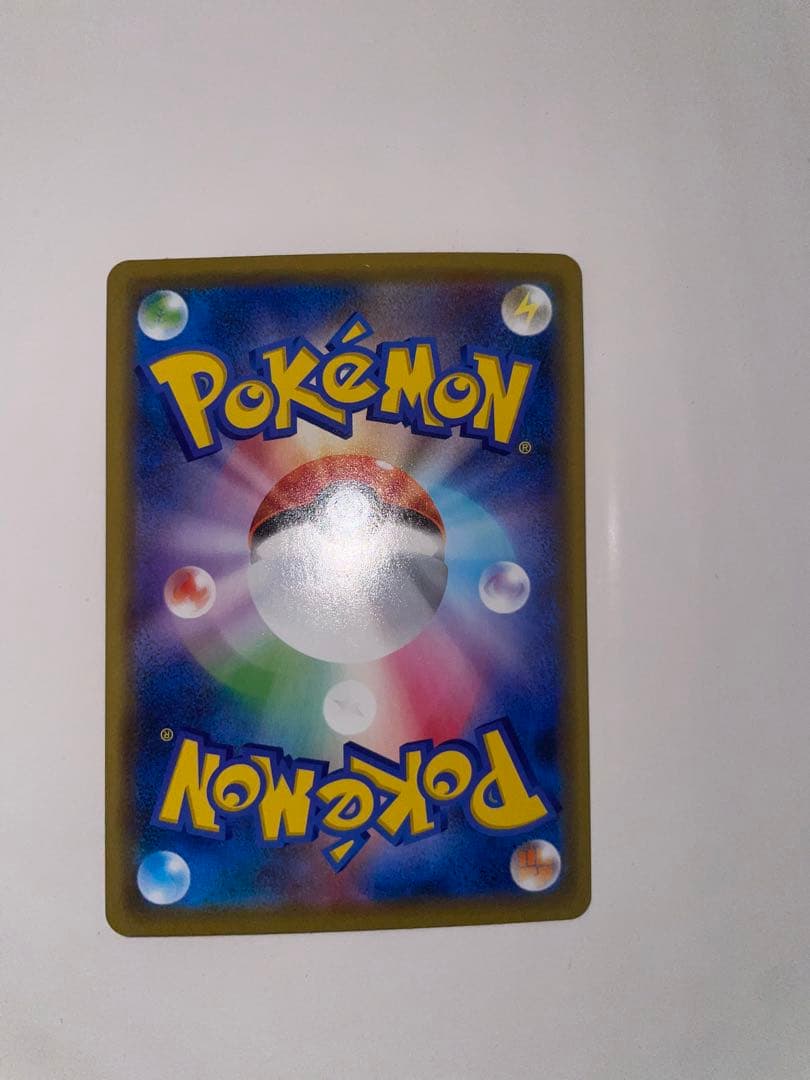 ピカチュウ：「ピカピカ！ピカチュウ！プロモカードキャンペーン！」 PROMO