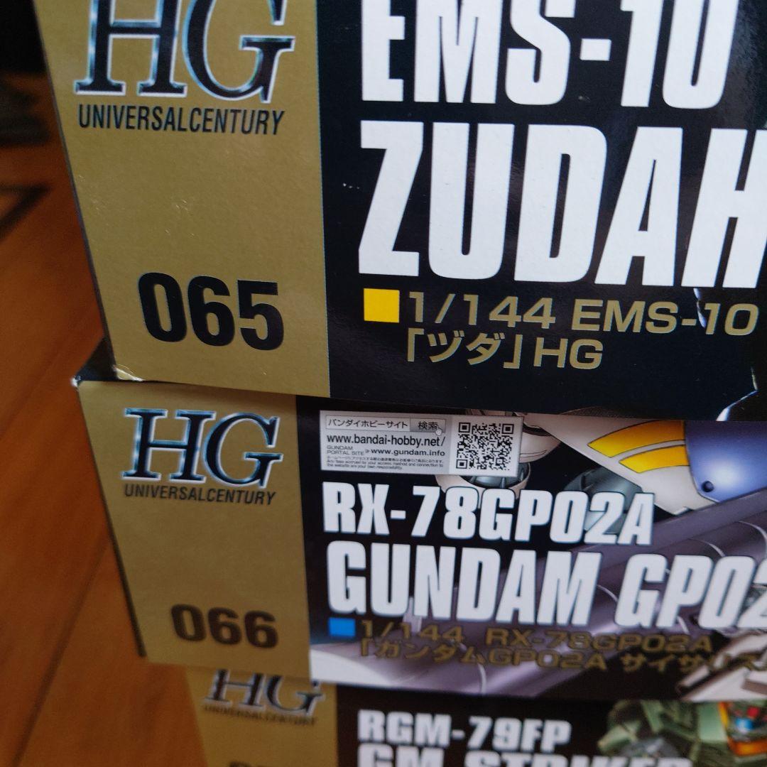 【１２品セット】HG ガンプラ NO.61〜NO.97　まとめ売り