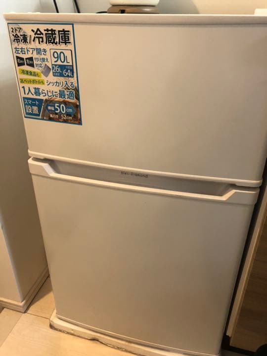 2ドア 冷凍冷蔵庫