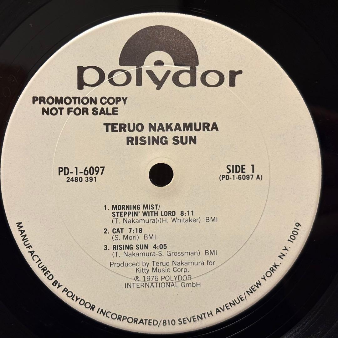 Teruo Nakamura - Rising Sun レコード